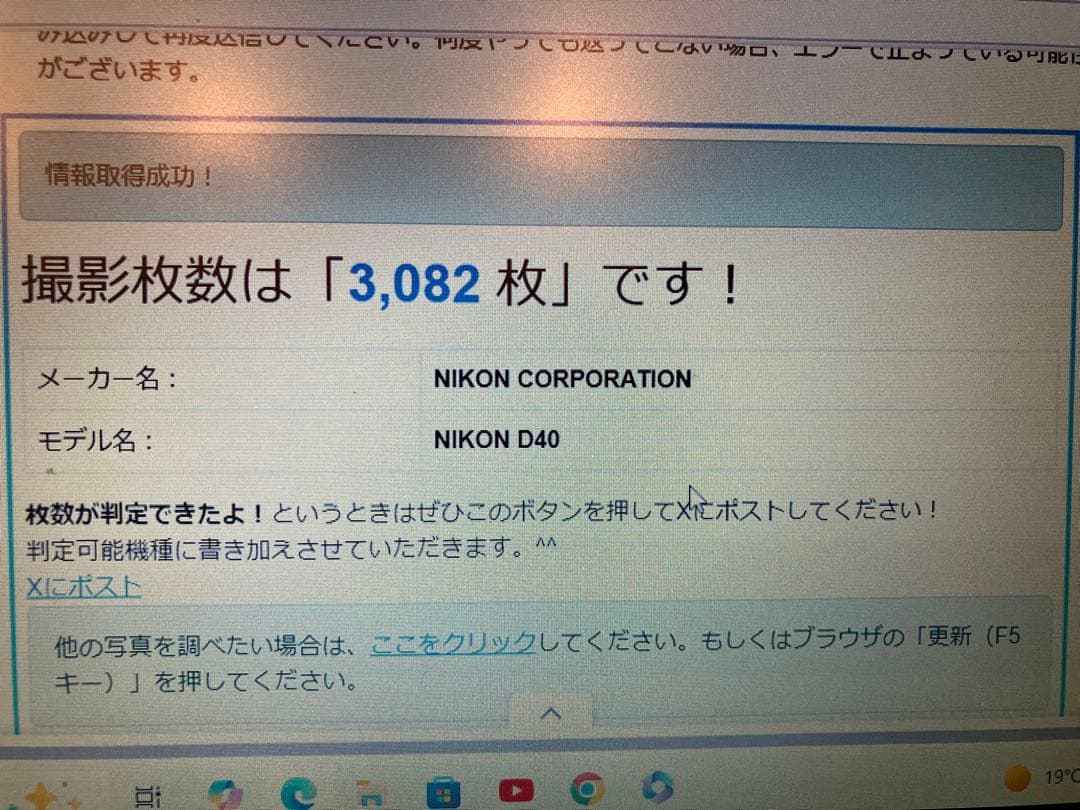 Nikon D40 ダブルズーム　SDカードリーダー付(シャッター回数3082)