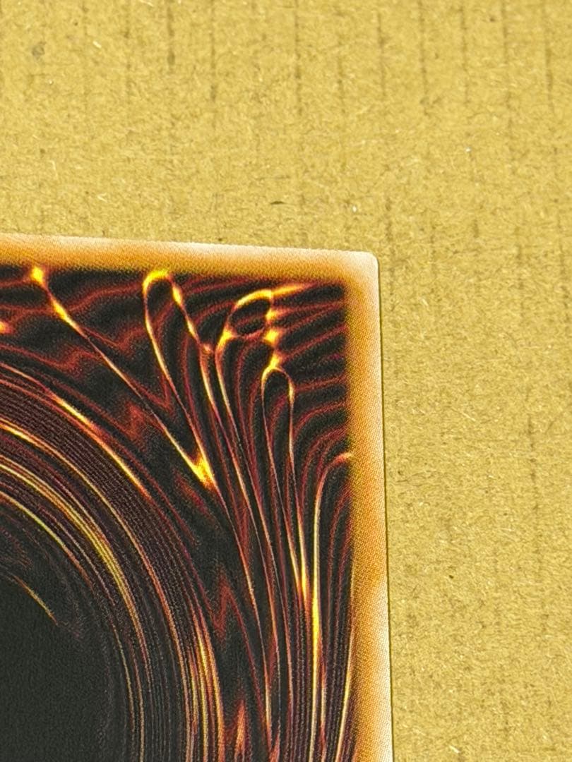 調和ノ天救竜【プリズマティックシークレット】