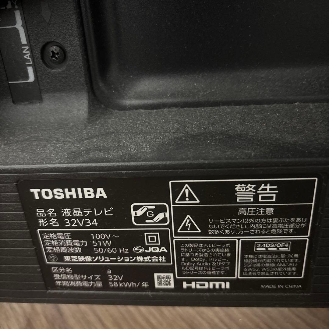 TOSHIBA REGZA 32V34 32インチ テレビ
