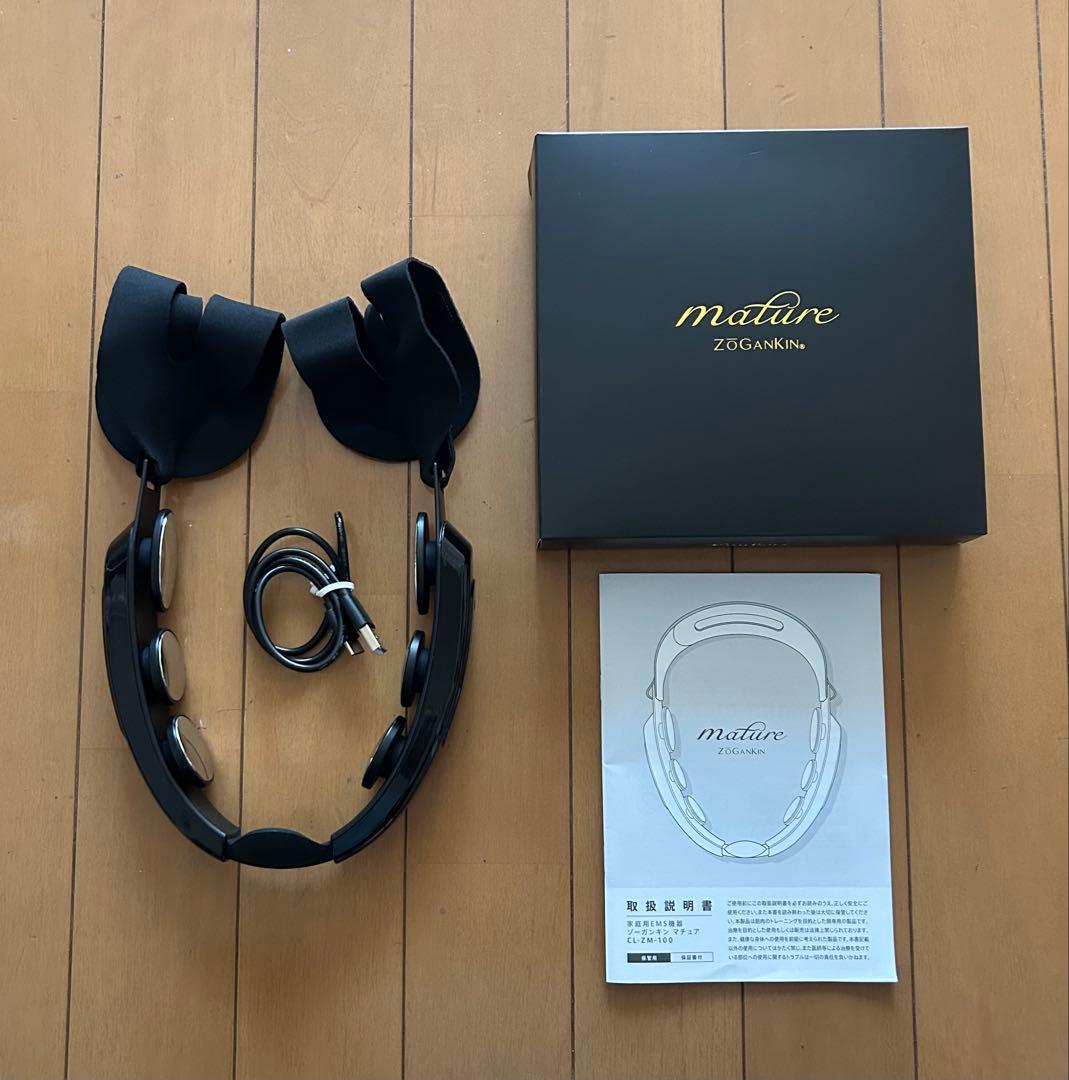 【値下げ！ ZOGANKIN ゾーガンキン マチュア】消毒済み