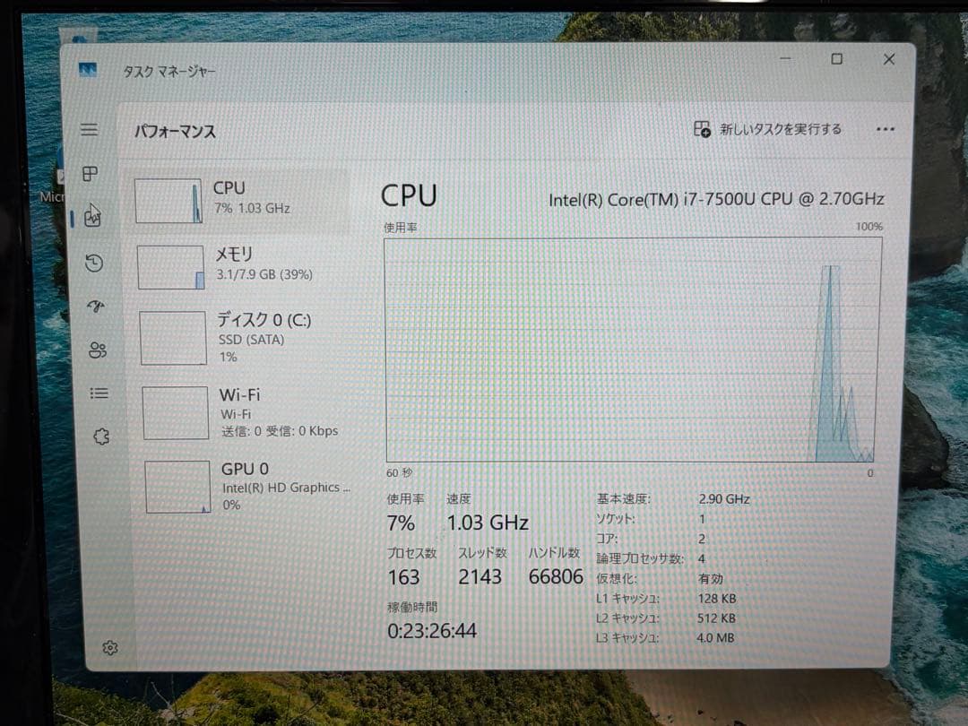 Windowsノート本体 NEC PC-NS700GAR
