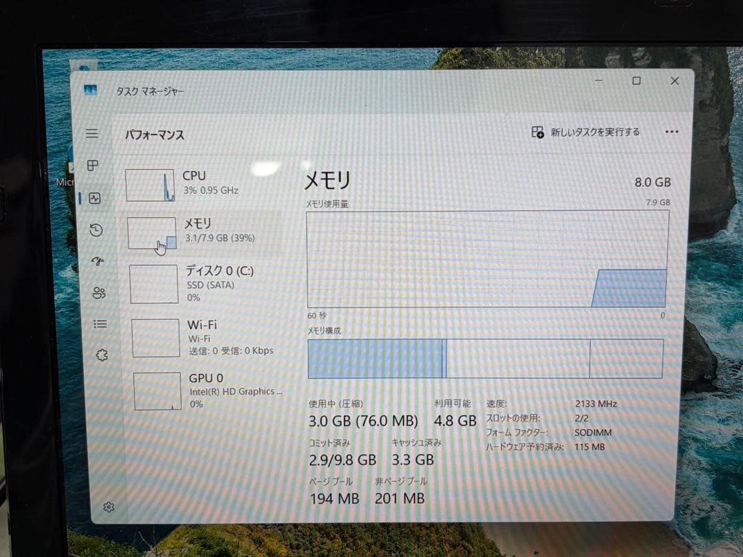 Windowsノート本体 NEC PC-NS700GAR