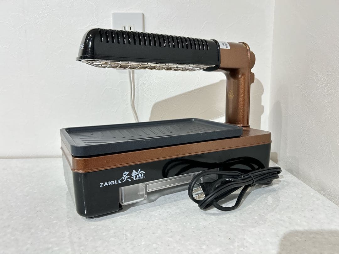 【美品】ザイグル　焼肉ホットプレート　炙輪ゴールド ワイドプレートセット