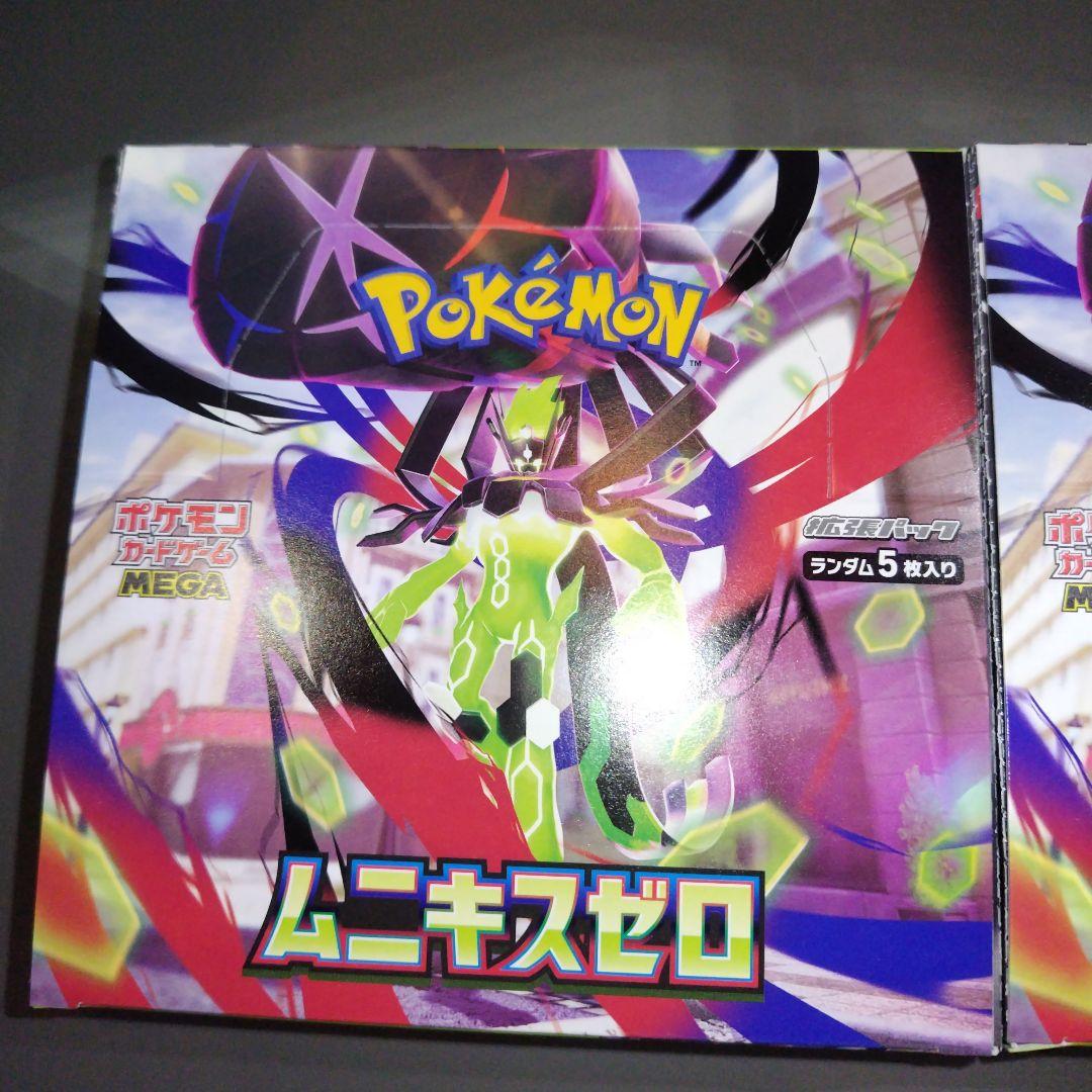 ポケモンカード ムニキスゼロ 2box シュリンクなし ペリペリあり