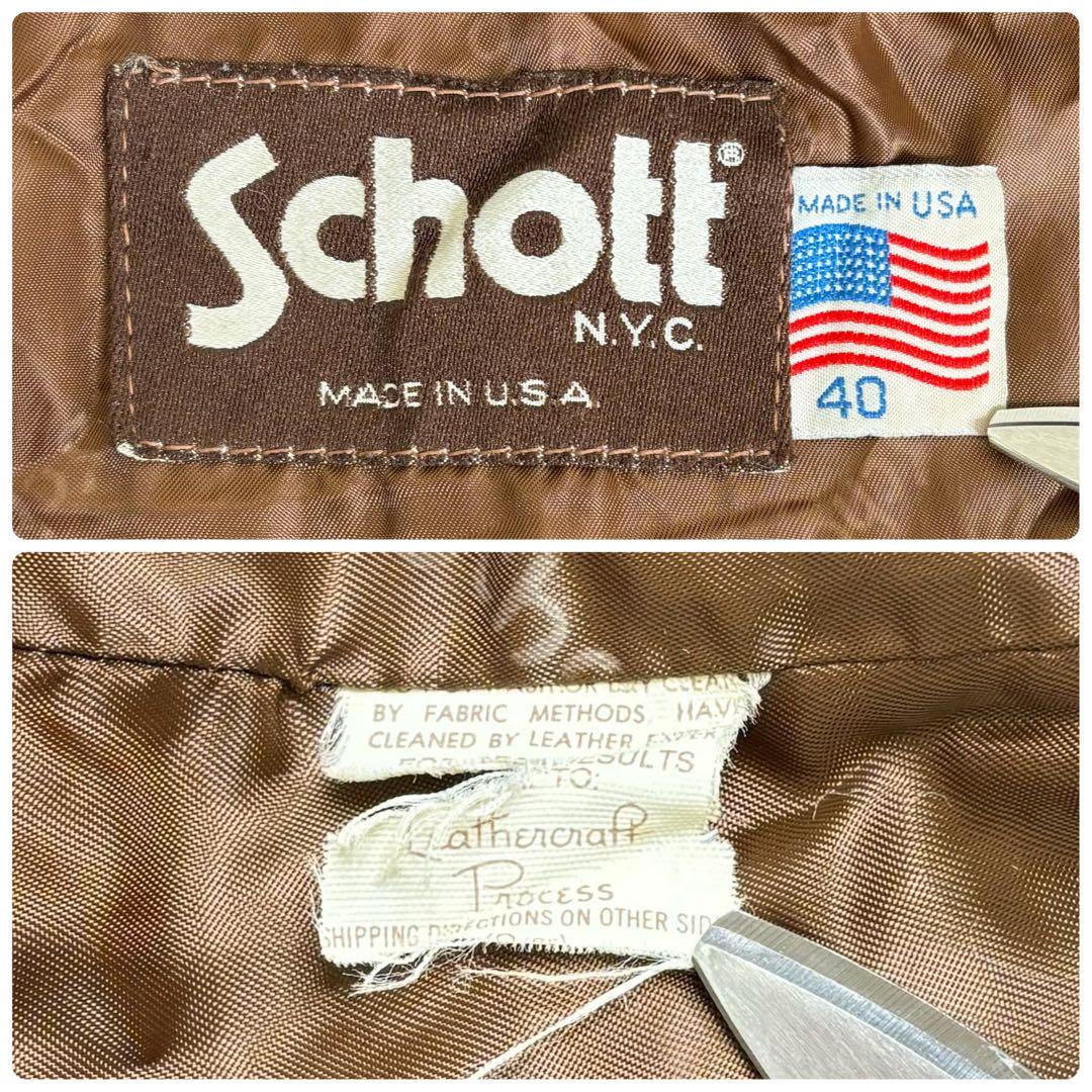 USA製 ショット スエード ボンバージャケット 40 アメカジ ブルゾン 本革