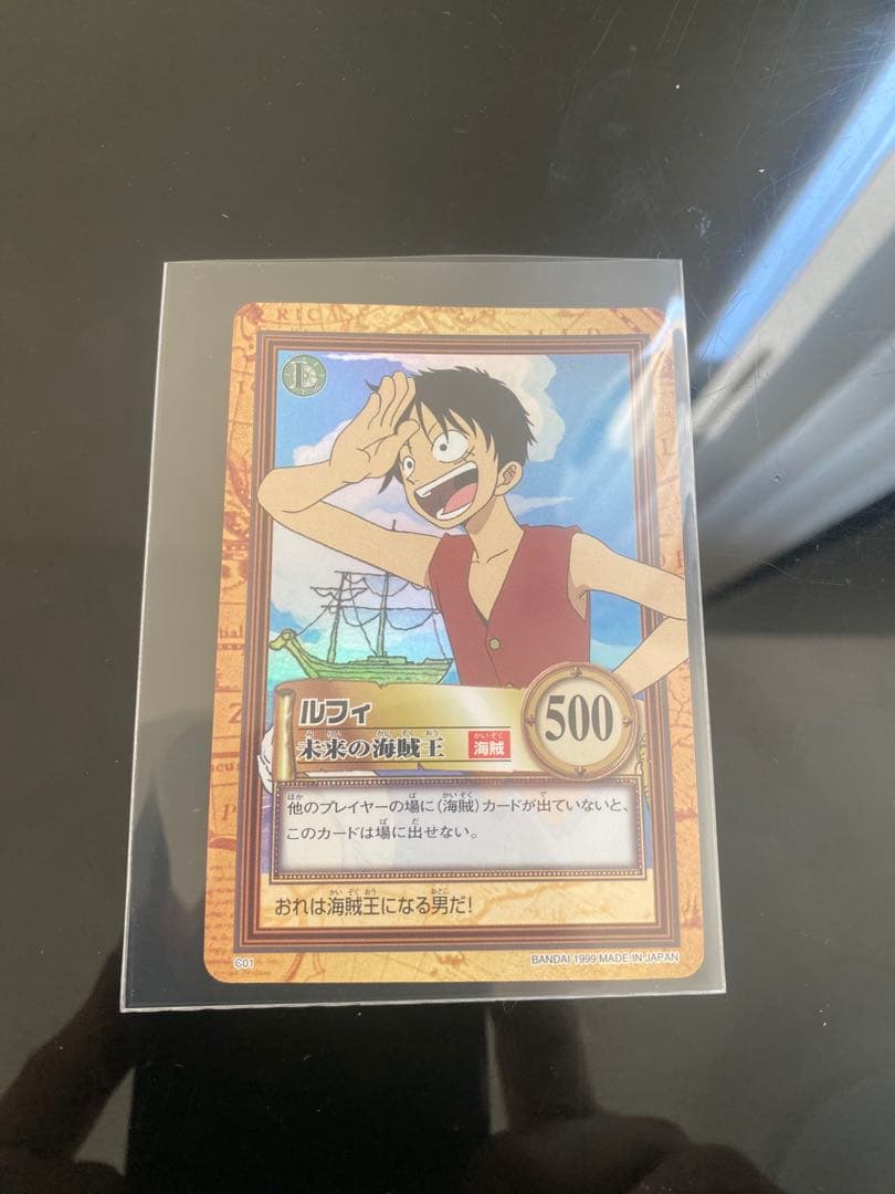 希少 ワンピースカードダス ハイパーバトル C01 ルフィ 初期