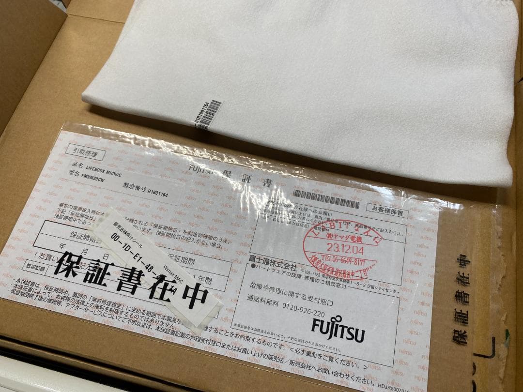 ジャンク品　ノートPC　富士通 FMV LIFEBOOK