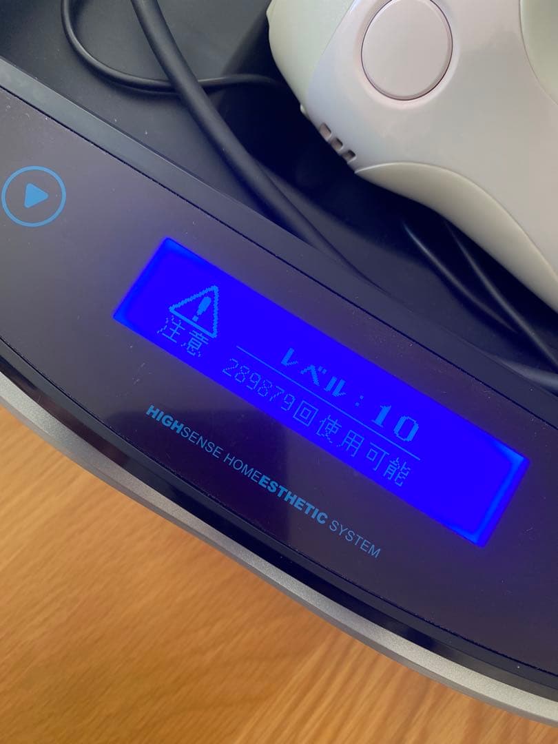 エムテック　ケノン　脱毛器　Ver.7.2 パールホワイト