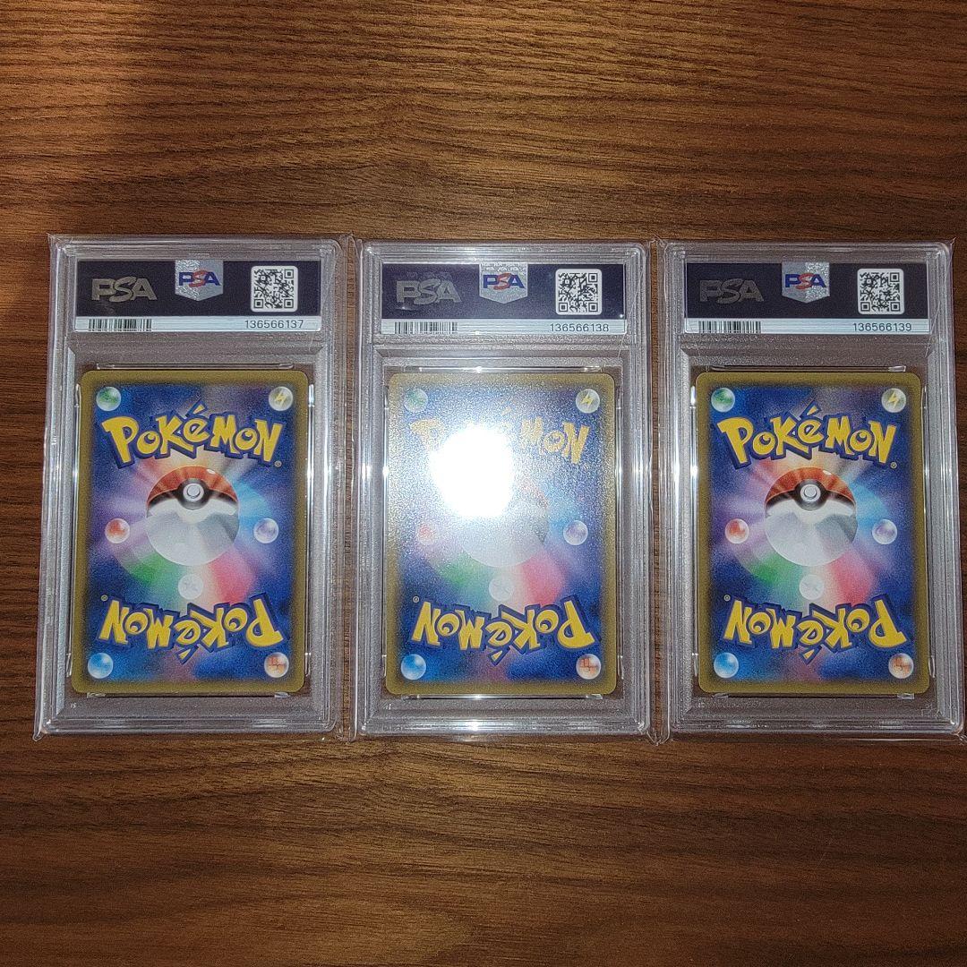 ゲッコウガGX 013/024 RR PSA10 名探偵ピカチュウ