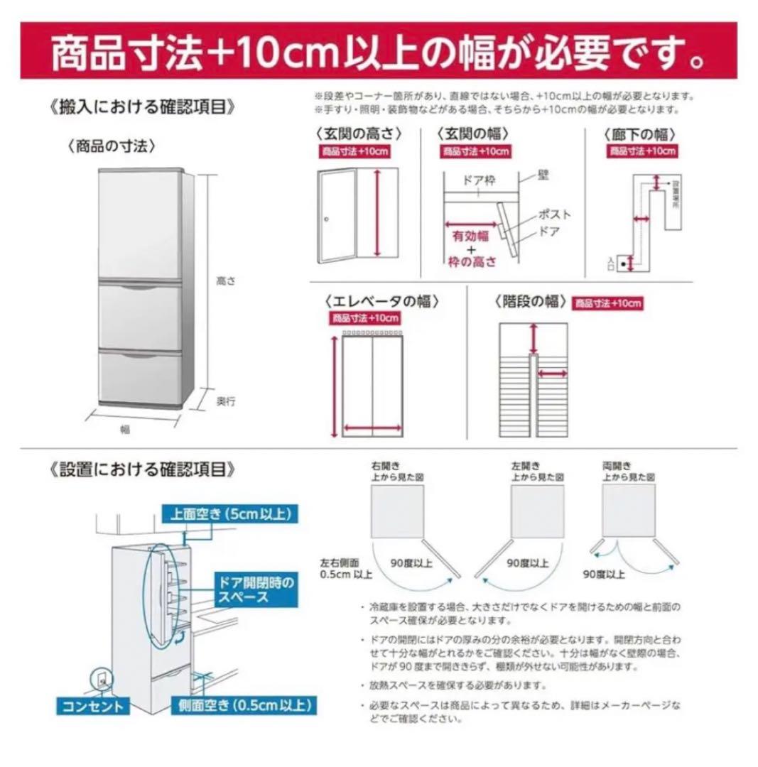 Hisense ブラック 冷蔵庫 上下二段式　175L