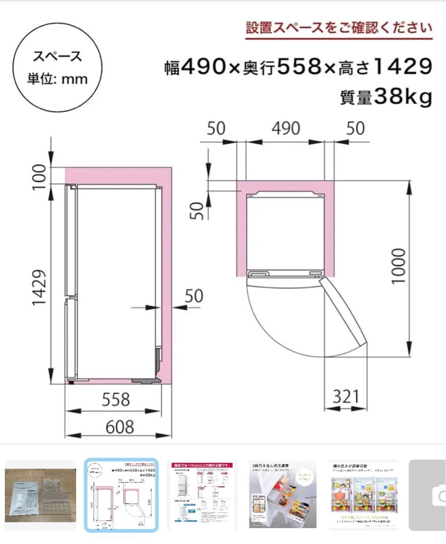 Hisense ブラック 冷蔵庫 上下二段式　175L