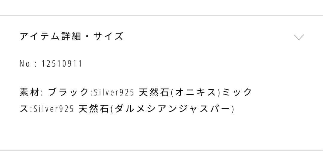 今週末まで！【todayful】Gem Stone Ring mix 11号