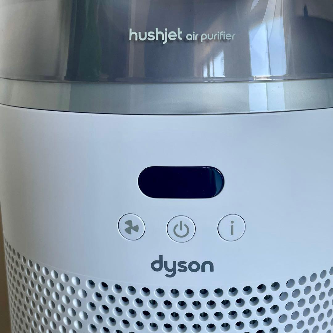 Dyson HushJet™ shizuka 空気清浄機 SP01WS ダイソン