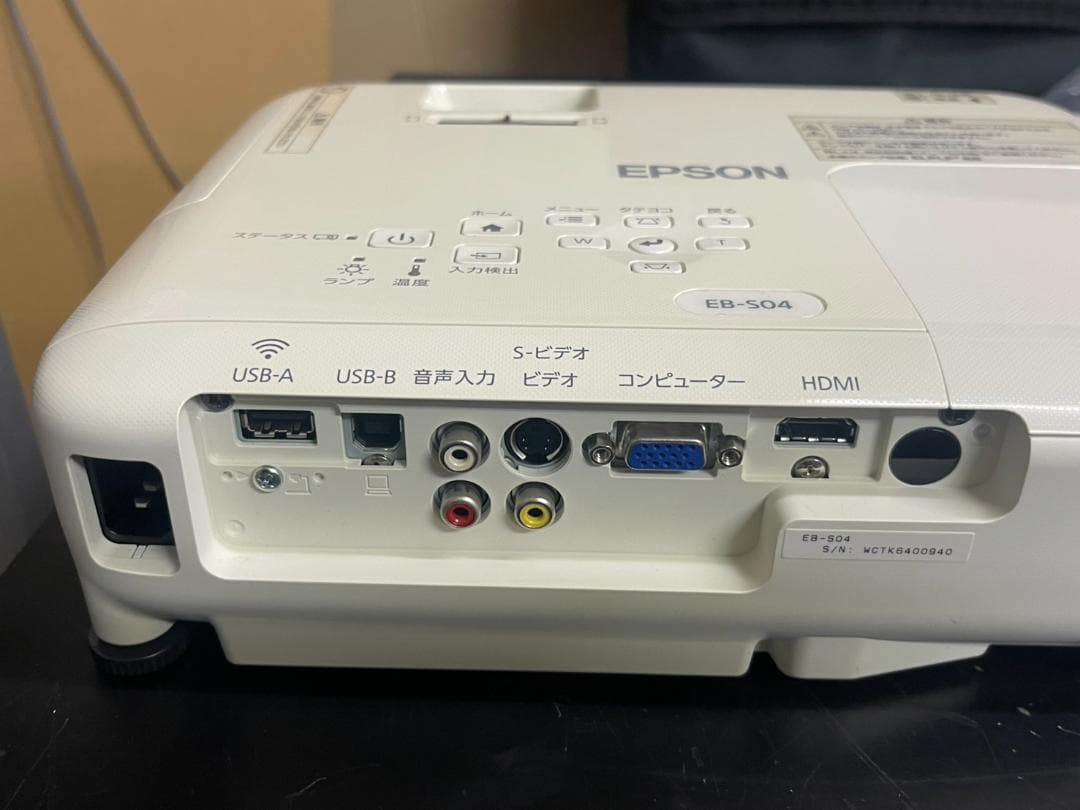 EPSON プロジェクター本体 EB-S04 ランプ17時間