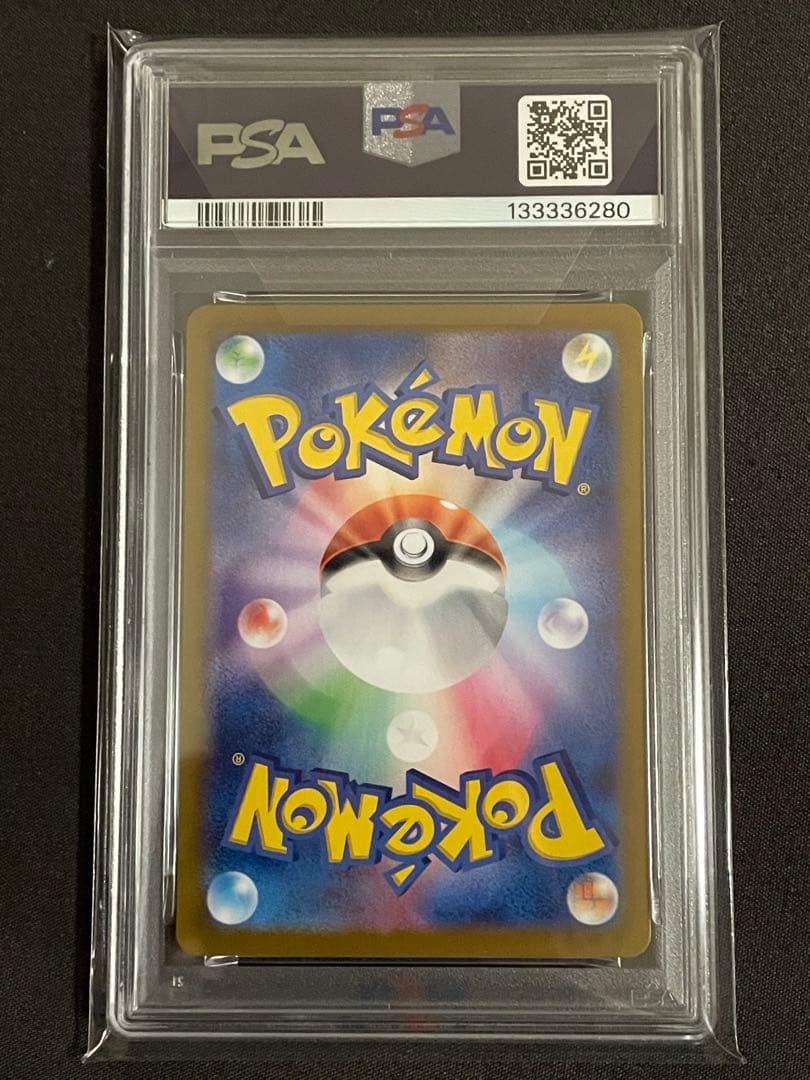 ニャース　AR プロモ　PSA10