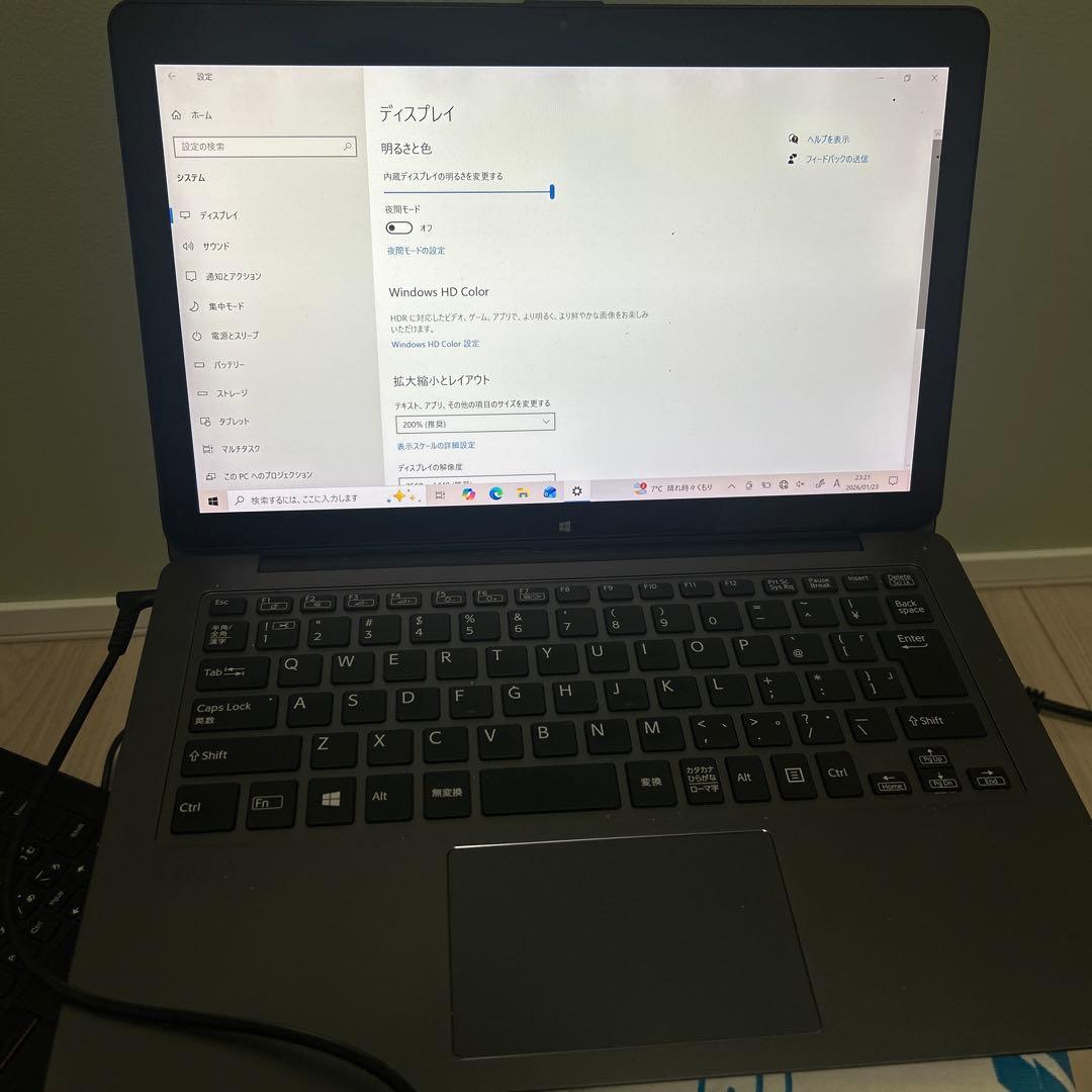 VIVO タッチスクリーンで操作できます