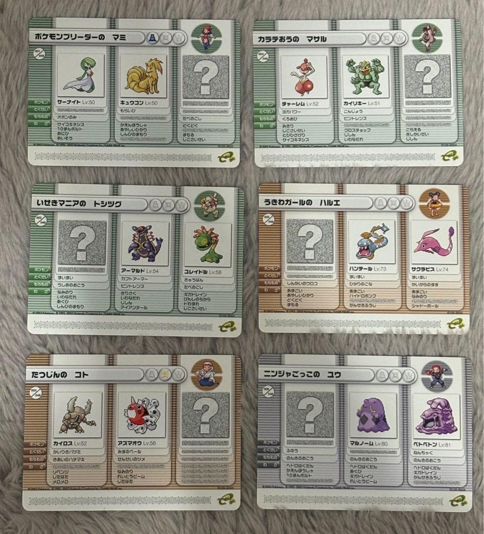 ポケモンバトルカードe+ ルビー　サファイア　41枚