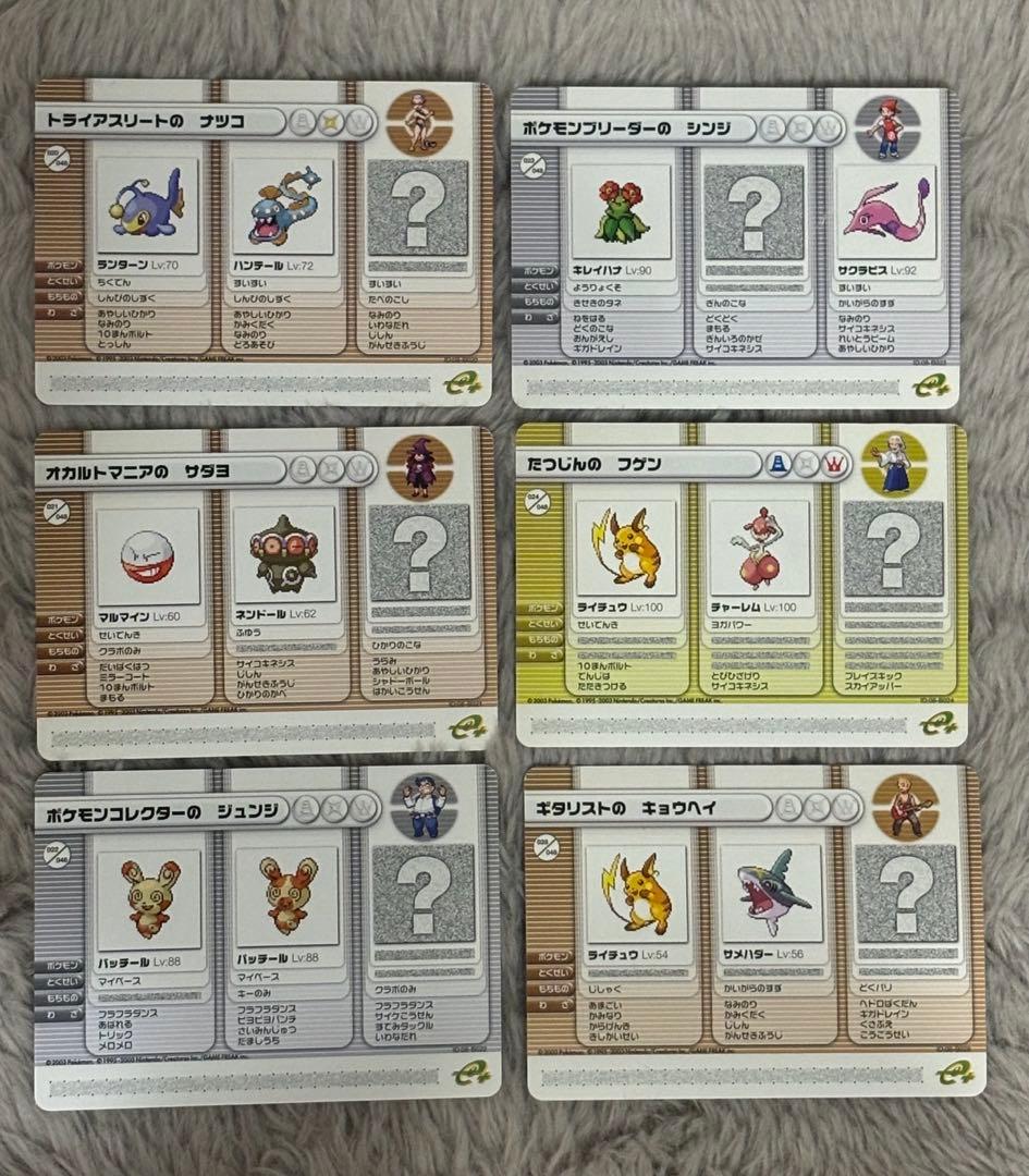 ポケモンバトルカードe+ ルビー　サファイア　41枚