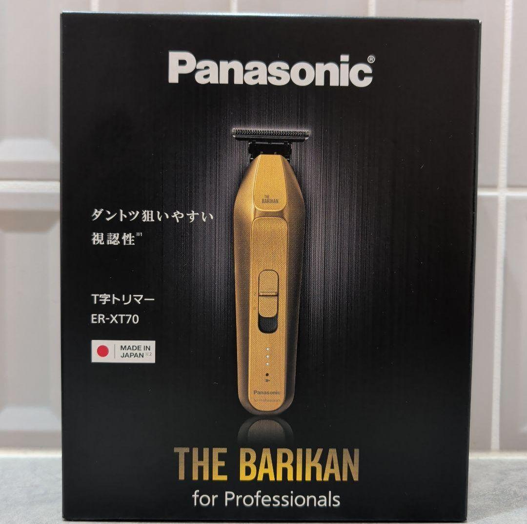 【新品未使用】Panasonic バリカン ER-XT70 プロトリマー
