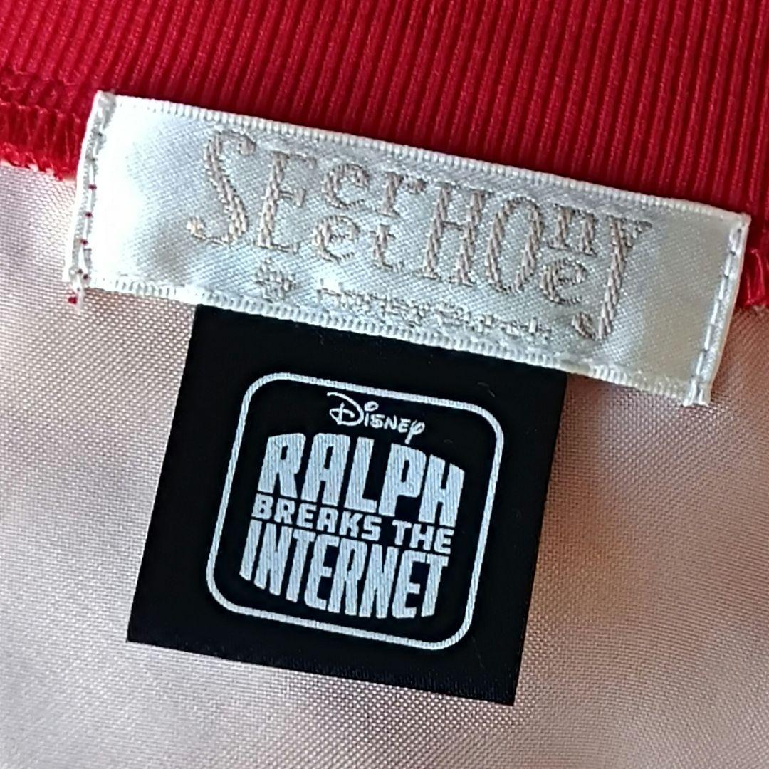 ❤【シークレットハニー】✨新品タグ無　シュガーラッシュ　ムーラン　スカジャン　F