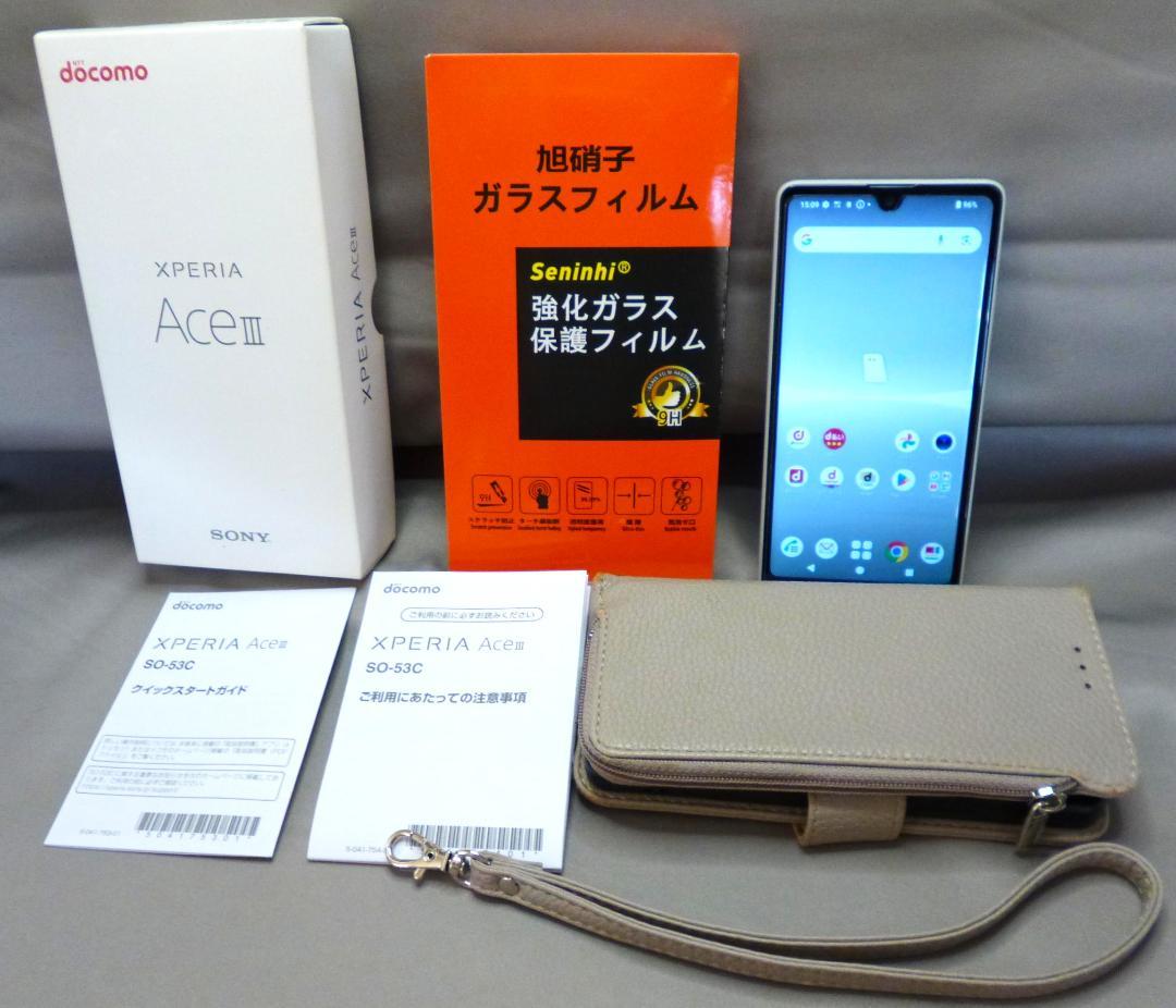 美品 Xperia Ace III SO-53C 説明書/箱/フィルム/ケース付