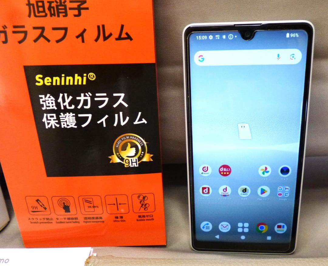 美品 Xperia Ace III SO-53C 説明書/箱/フィルム/ケース付