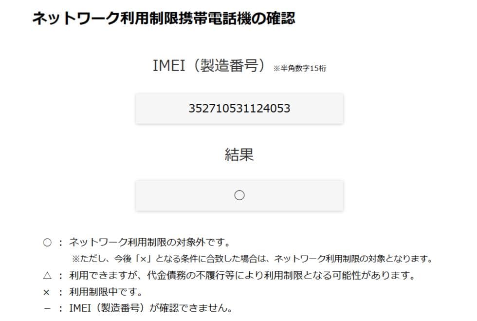 美品 Xperia Ace III SO-53C 説明書/箱/フィルム/ケース付