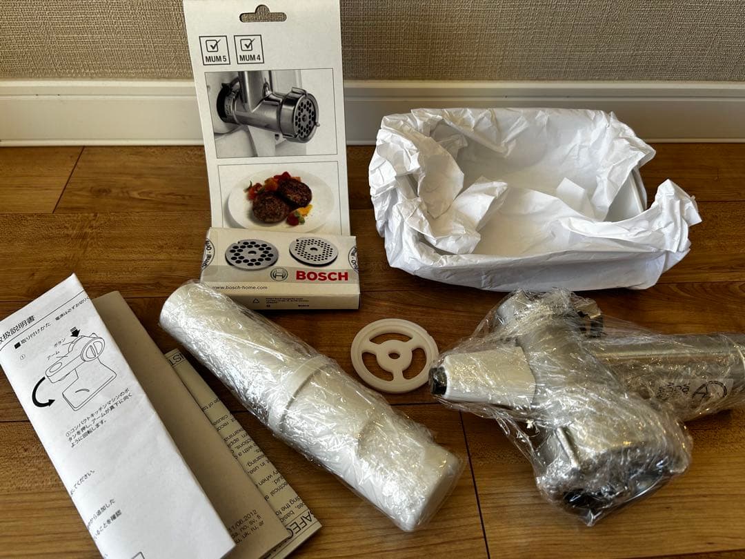 【ゆりちゃん】BOSCH コンパクトキッチンマシン専用 ミンサー