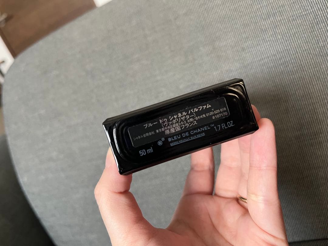 Bleu de Chanel パルファム 50ml