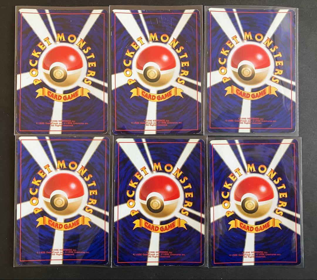 旧裏　キラ　6枚セット　セレビィ　ムウマ　メタモン　ヘラクロス　ニドキング　ホロ