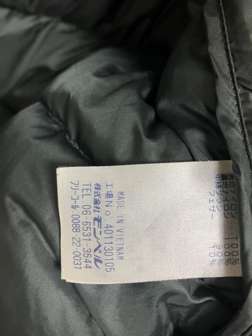 モンベル ライトアルパインダウンベスト XL