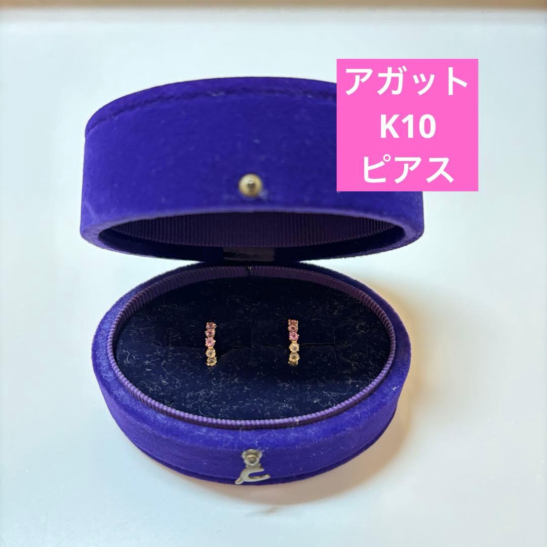 【美品】agete K10 ミックスストーン アメジスト フープピアス 箱付き