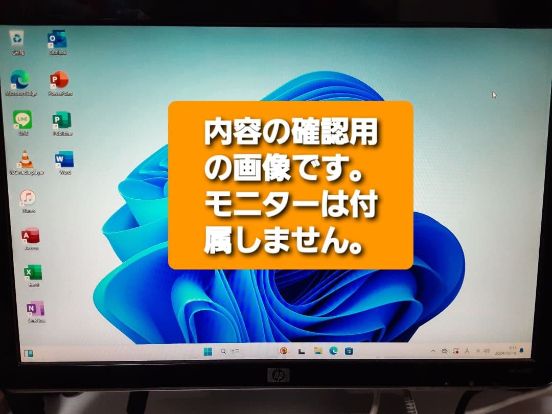レノボ デスクトップPC Windows11 Office2021 SSD 本体