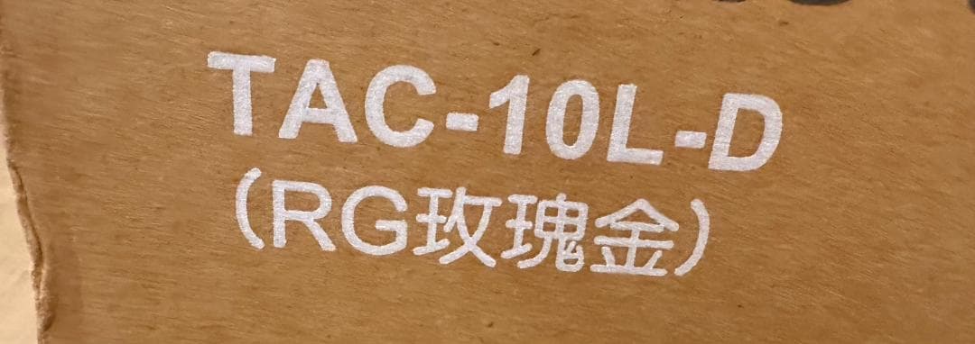 大同電気釜(大同電鍋) 炊飯器 10合 TAC-10L 23年製 状態いい！