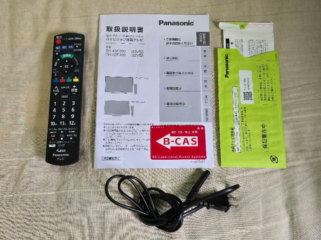 【3月以降の発送】Panasonic 液晶テレビ