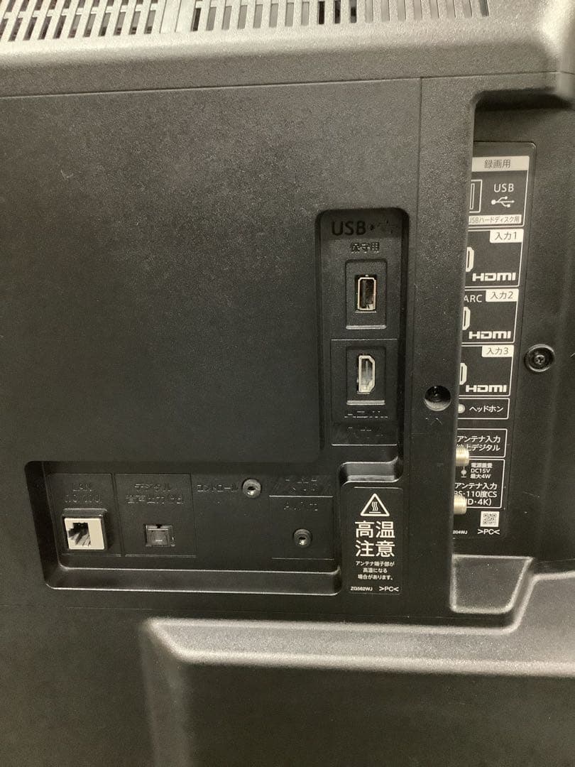 シャープ AQUOS 42インチ液晶テレビ 4T-C42DH1 2022年製