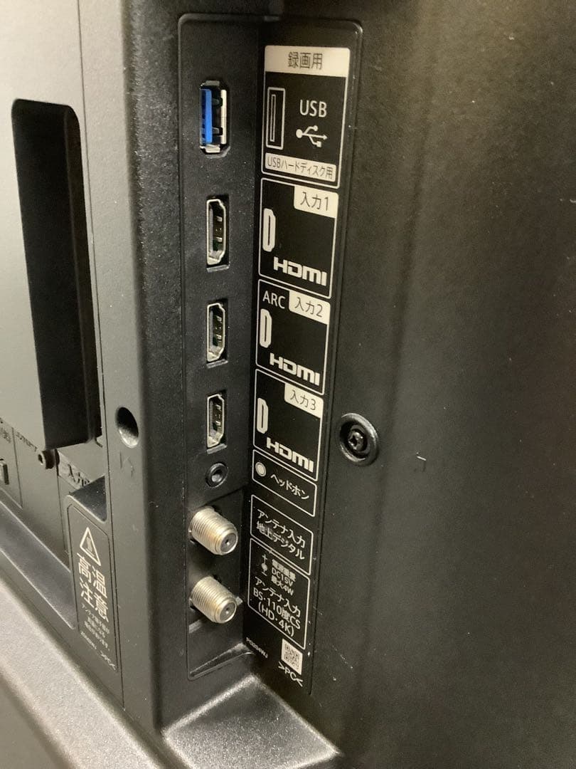 シャープ AQUOS 42インチ液晶テレビ 4T-C42DH1 2022年製