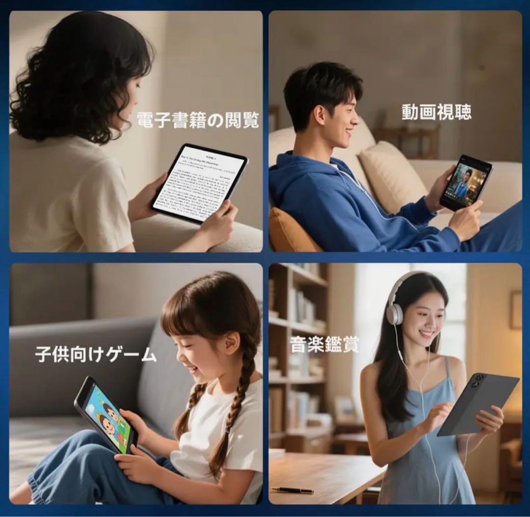 1/7迄の期間限定新春セール❤️コスパ最高！HelioG100搭載タブレット❤️