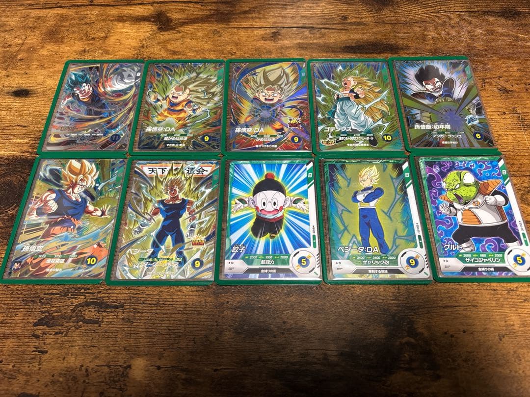 ドラゴンボール　ダイバーズ　引退品