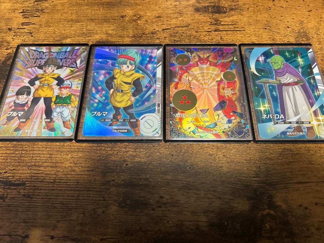 ドラゴンボール　ダイバーズ　引退品