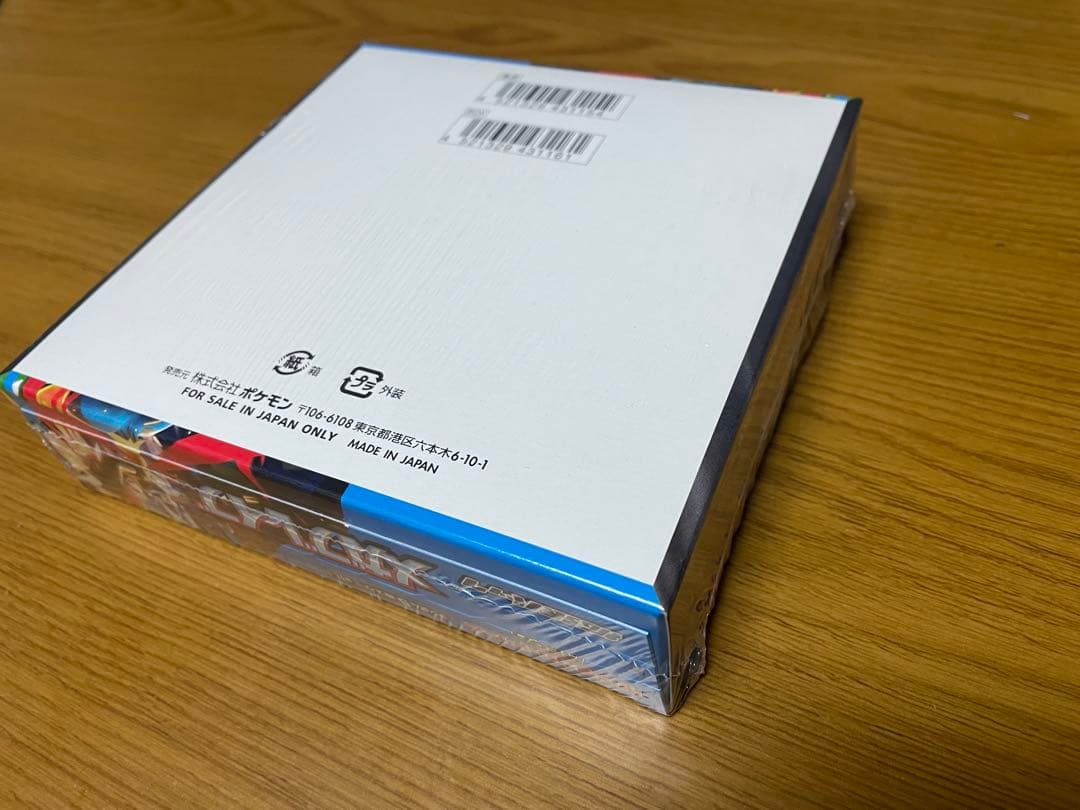 ポケモンカードゲーム メガブレイブ シュリンク付き1ボックス