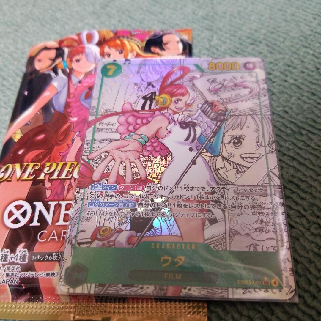 ONE PIECE カード ウタ コミパラ