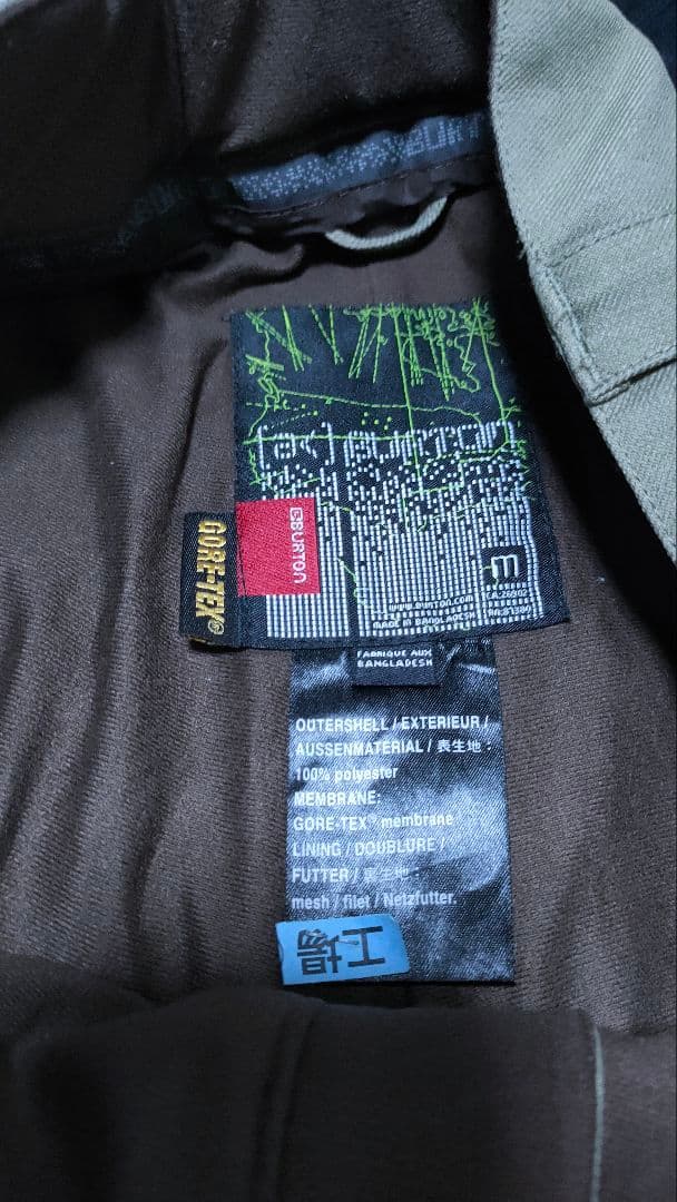 【BURTON ak】スノーボードウェア パンツ