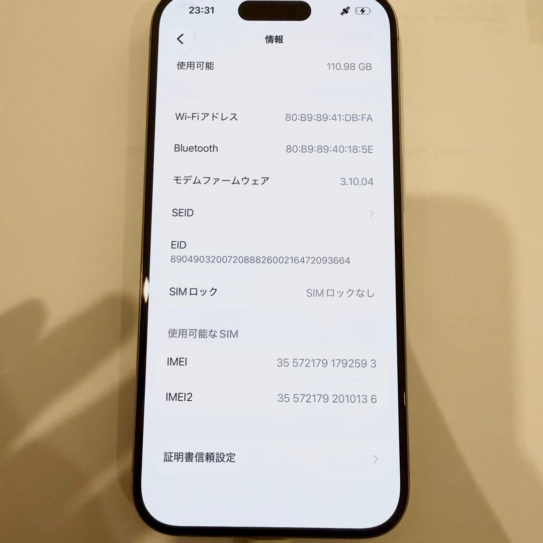 超美品iPhone15Pro 128GBナチュラルチタニウム バッテリー100%