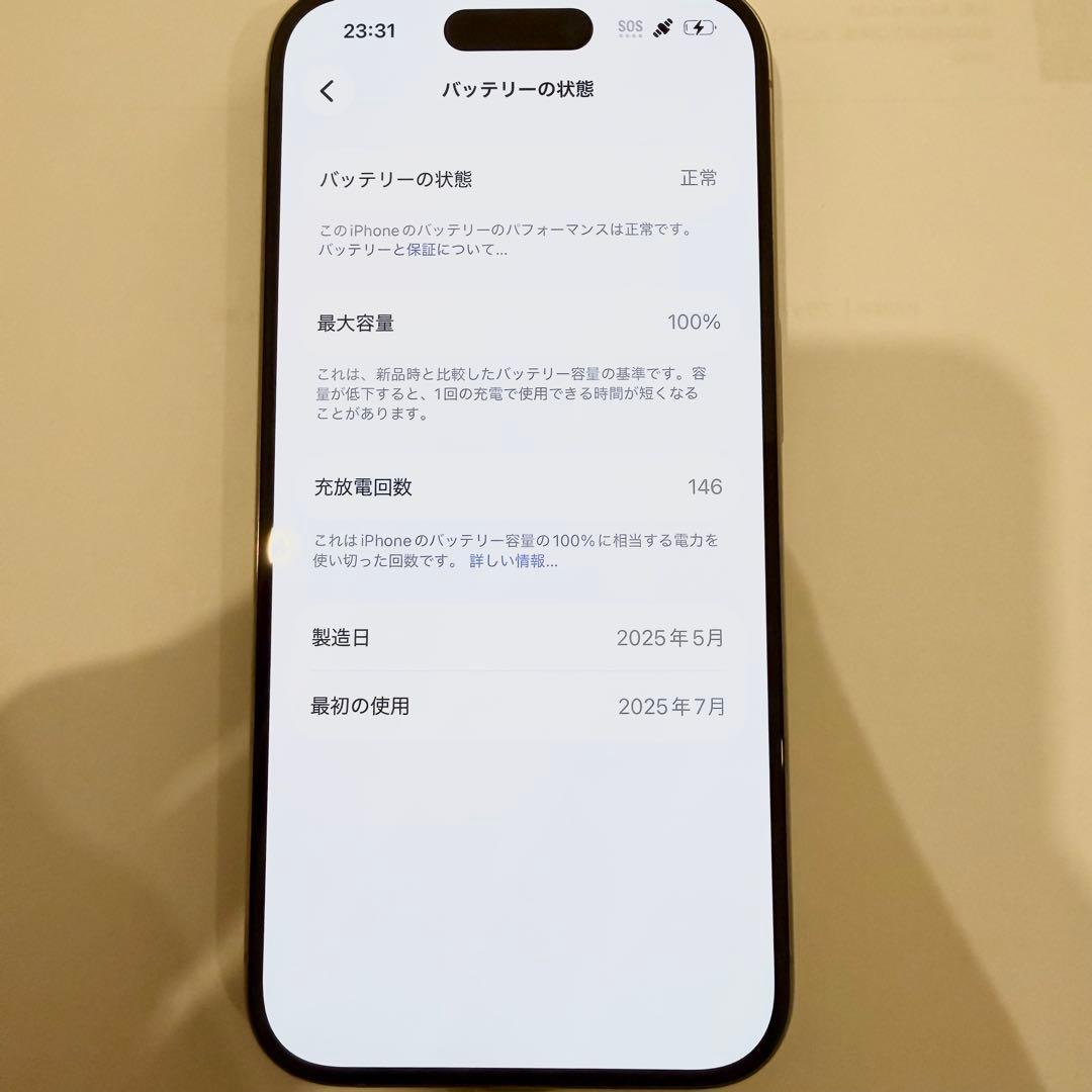 超美品iPhone15Pro 128GBナチュラルチタニウム バッテリー100%