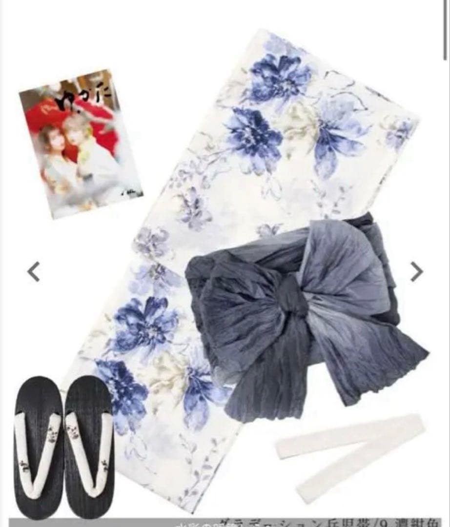 【新品未使用】Dita 浴衣 水彩の明鏡しらべ