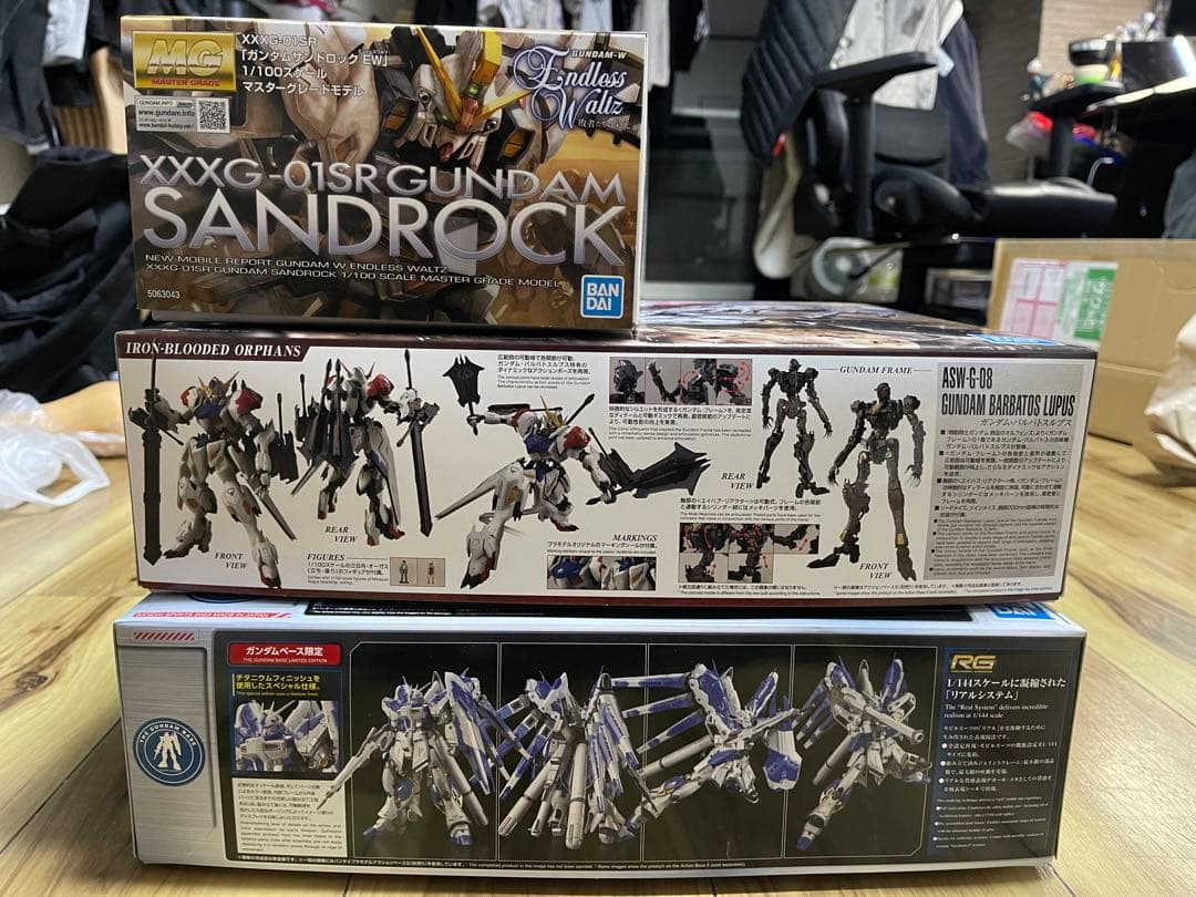 ガンプラまとめ買い　3点セット