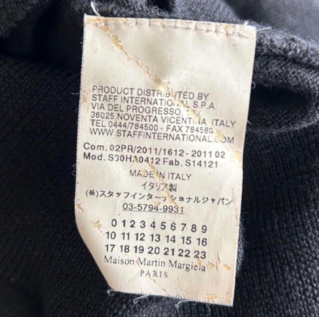 Maison Margiela 14 Vネックニット