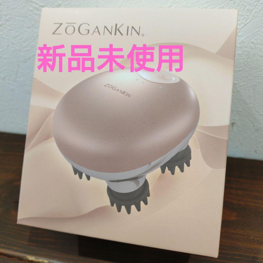 ゾーガンキン ZōGanKin CL-25K 美顔器