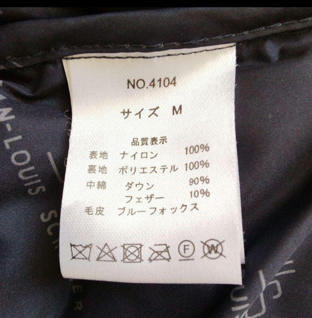 美品❉ ジャンルイシェレル ダウンコート 3way ブルーフォックス